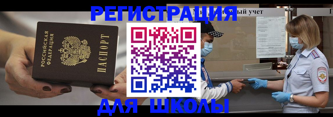пропишу в квартире в Ялуторовске